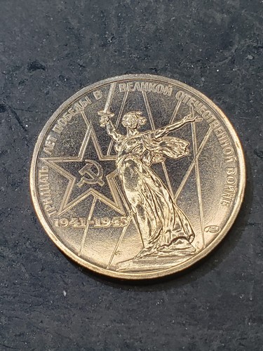 1975 Sowjetunion Russland UdSSR CCCP Münze 1 Rubel 30. Jahrestag Zweiter Weltkrieg - Bild 1 von 4