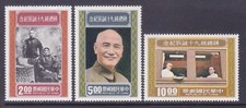 China 2023-25 MNH 1976 Chiang Kai-shek 90th Anniversary of Birth Set of 3 VF