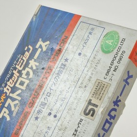 ASTRO WARS No Instruction Super Cassette Vision 2048 Japan Game cv