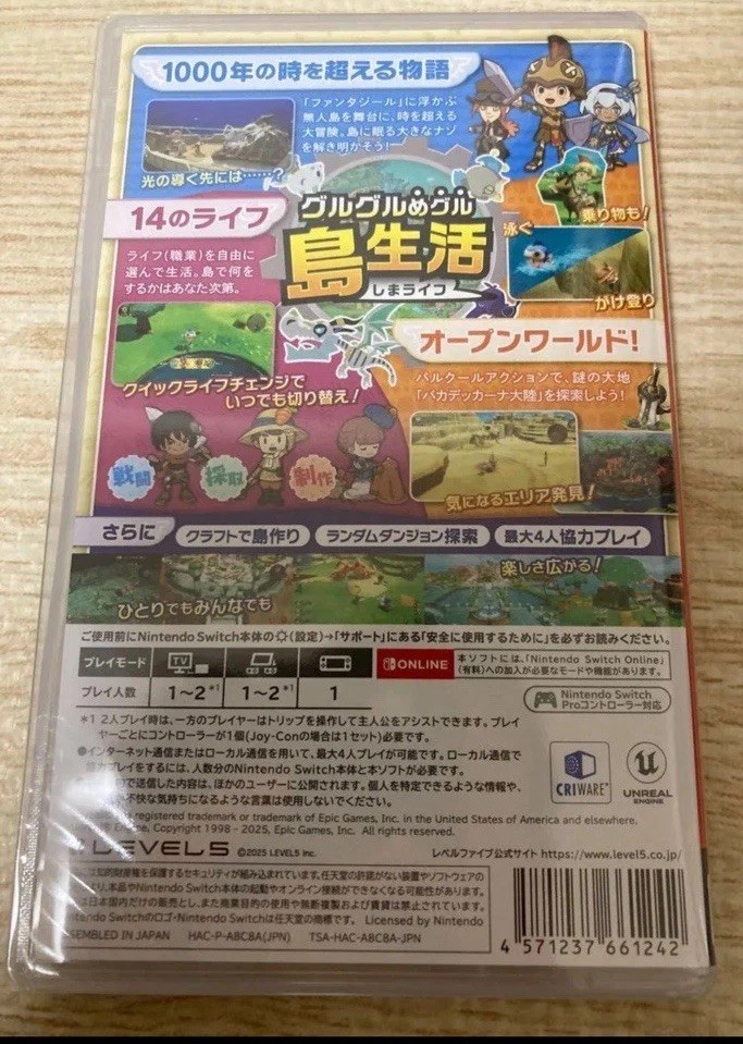 最短半日即日発送］Fantasy life i NintendoSwitch 最短半日即日