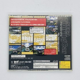 Sega Touring Car Championship STCC 1997 Sega Saturn SS avex trax BGM