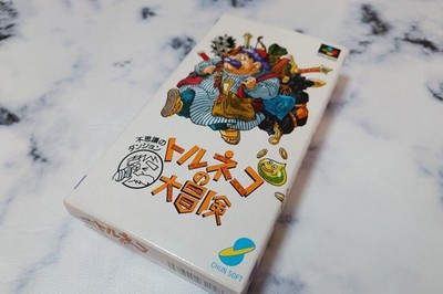 Rare new SFC Torneko's Great Adventure Late Version.from Japan