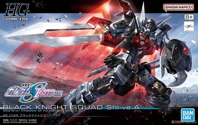 Bandai HGCE 245 Black Knight Squad Shiva (HG) (Gunpla) 1/144 Model Kit - Image 1 of 4