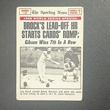 T.C.G. 1968 World Series Game #4 Lou Brock Bob Gibson #165 Cardinals Tigers