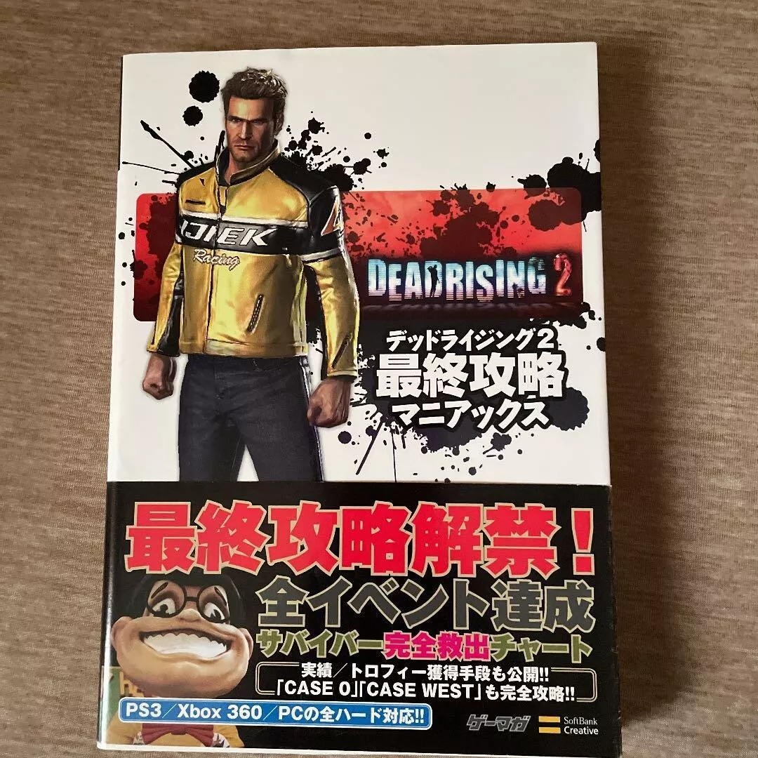 Dead Rising 2 Official Complete Guide (Book) - from Japan 