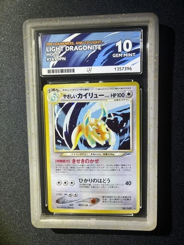 Pokemon Neo Destiny Light Dragonite Holo Card 149 Japanese Edition ACE 10