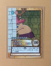 One Piece Carddass Hyper Battle Chopper Miracle Doctor Card 2001 BANDAI