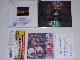 [With obi postcard] Black Matrix Sega Saturn Not for sale with underlay []