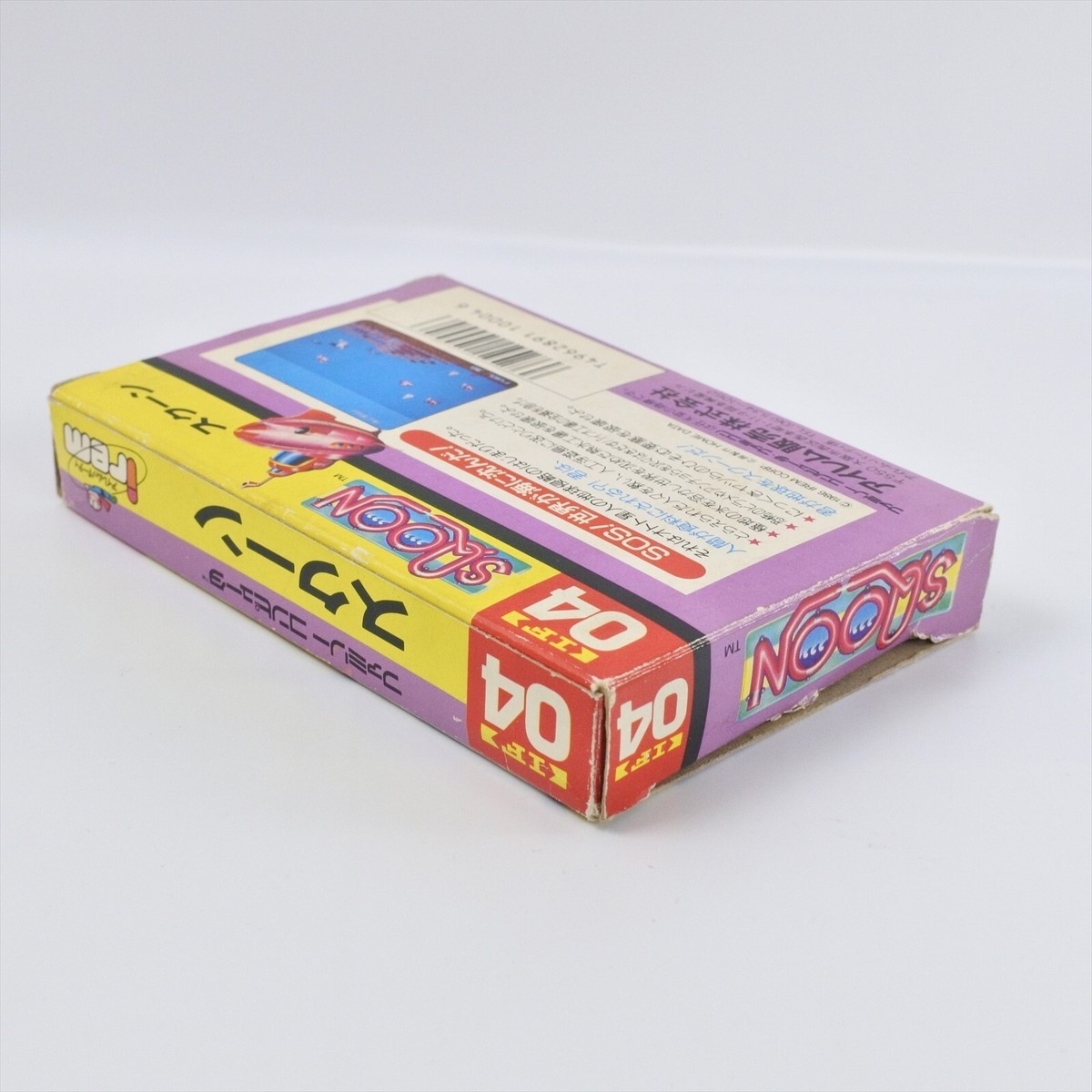 SQOON LED Famicom Nintendo 2758 fc | eBay