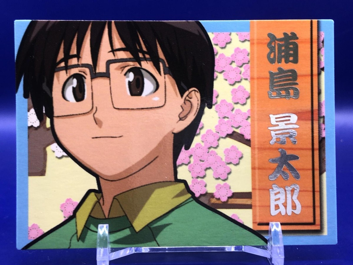 Keitaro Urashima Love Hina 01 Card Broccoli Japanese | eBay