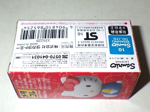 Hello Kitty Blue Die-Cast Figur Metal Collection Sanrio Japan Rare 2006 from JP - Bild 11 von 19