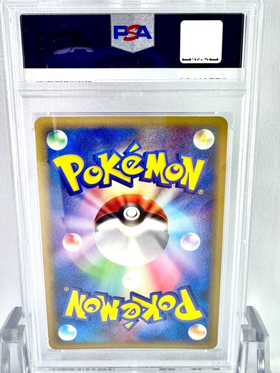 PSA 9 096/106 Japanese Pokemon Scizor ex Holo Golden Sky Silvery