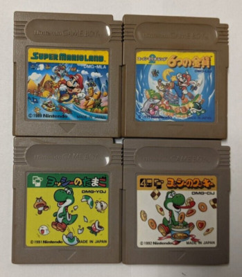Nintendo Game Boy Lot of 4 - Super Mario Land 1 & 2 Yoshi's Egg & Cookie - Lx98