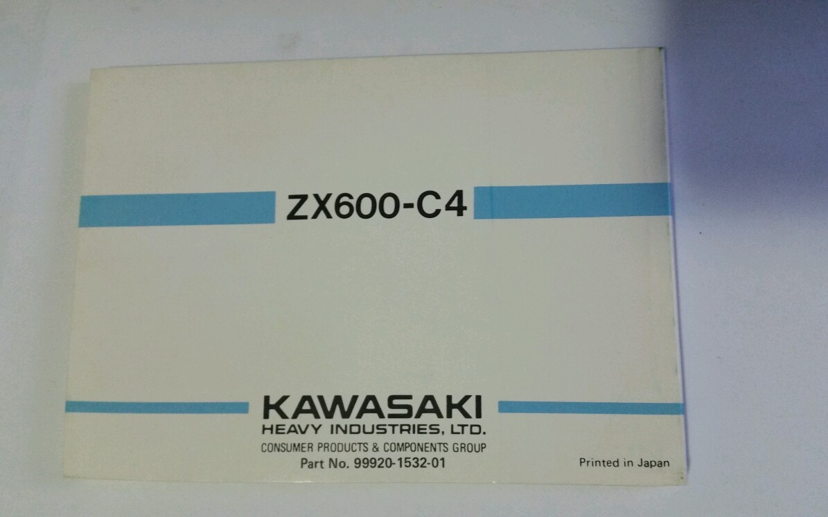 1990 Kawasaki ZX600R ZX600 C4 Ninja Owners Manual 99920-1532-01 | eBay