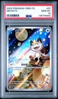 2025 POKEMON SIMPLIFIED CHINESE CBB3 C 0207/07 MEOWTH PSA 10