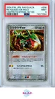 RAYQUAZA EX-HOLO CNSTRCTD.STR.DK-1ST ED. POKEMON JAP RAYQUAZA 2004 008 PSA 9
