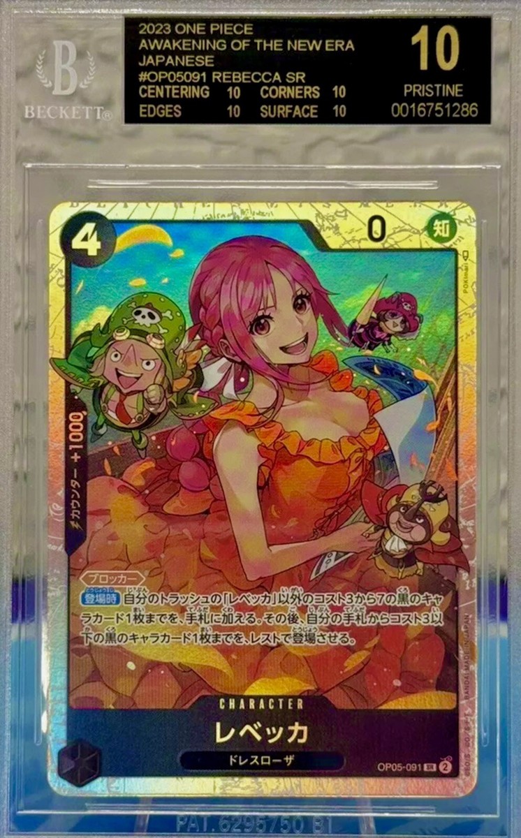 BGS 10 Black Label Rebecca 2023 One Piece Awakening New Era Japan