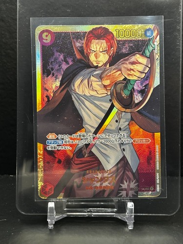 Shanks OP01-120 SEC PRB-01 ONE PIECE The Best OPTCG Card Game Japanese ...