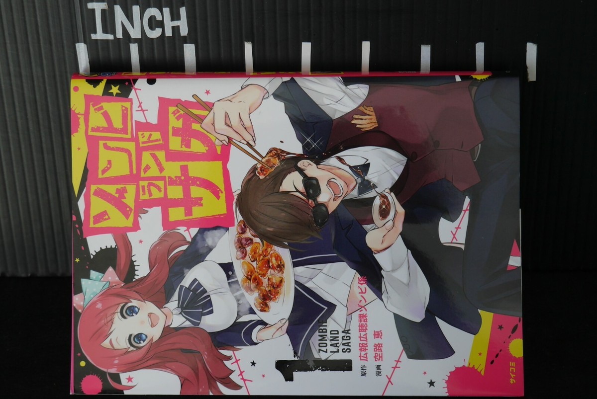 Zombie Land Saga Vol.1 - Japanese Manga Edition | eBay