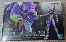 Bandai RG Evangelion Unit-1 DX Transport Platform Set Model Kit