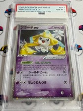 Jirachi ex #41 Prices | Pokemon Japanese Miracle Crystal | Pokemon