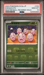 Exeggcute 102/165 Master Ball Reverse Holo - Pokemon 151 (Japanese)