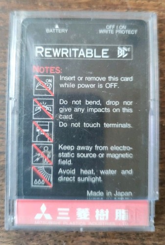 Korg RAM Memorycard - Bild 3 von 4
