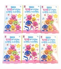 6PCS  Pinkfong Baby Shark Character Kids Band-Aid Pattern Adhesive Bandage 16ea