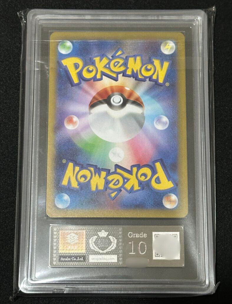 BGS10 ブラックラベル アルセウスVSTAR sar Amazon.co.jp: ポケモンカードゲーム ソード＆シールド s12a