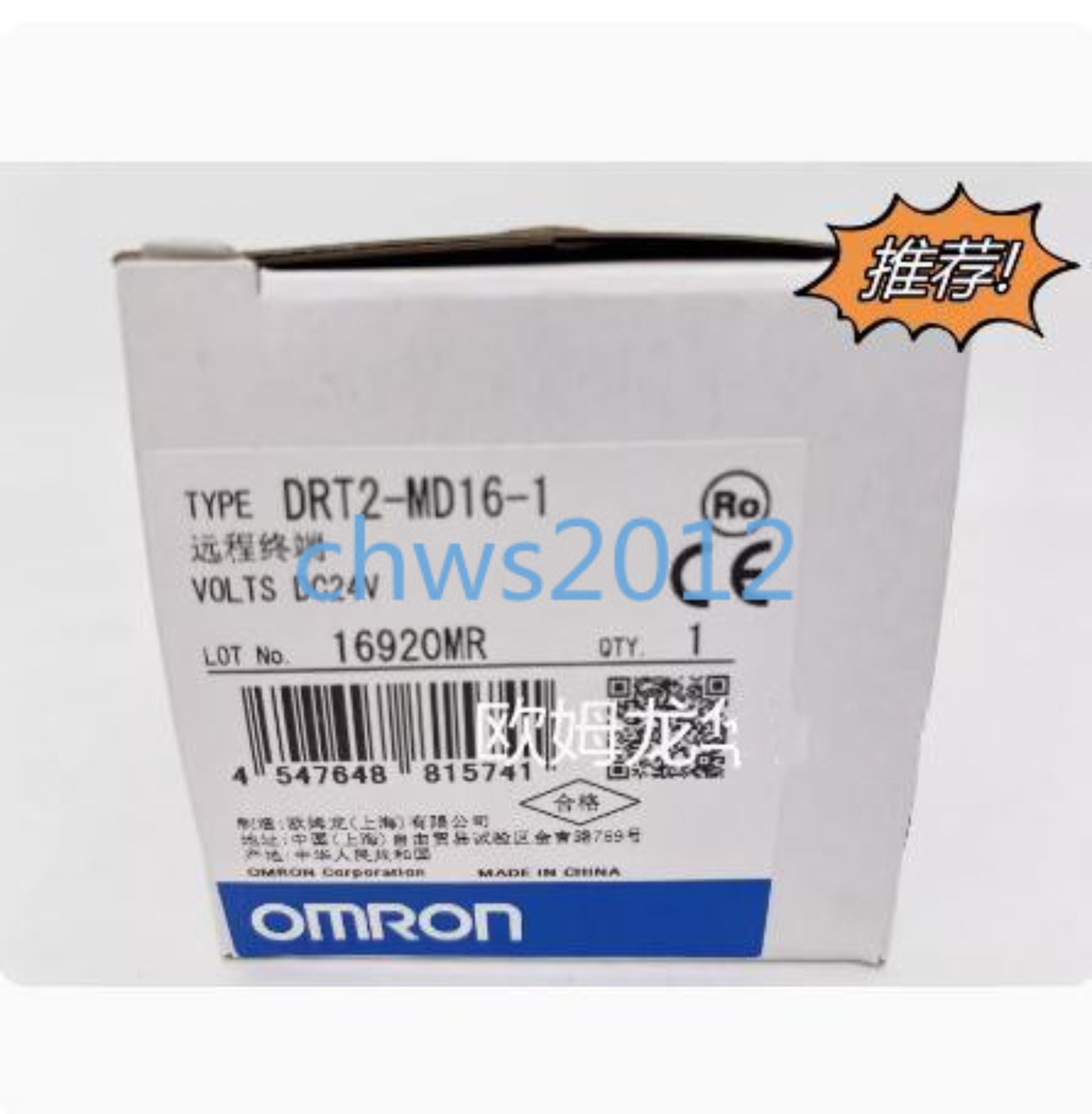 1 PCS NEW IN BOX OMRON DRT2-MD16-1 remote terminal | eBay.de