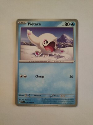 Pokemon Karte - Piece 058/198 - Scharlach und Violett EV1