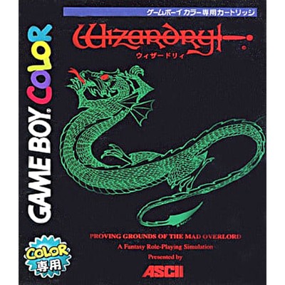 Wizardry GAMEBOY Color Japan Ver. | eBay
