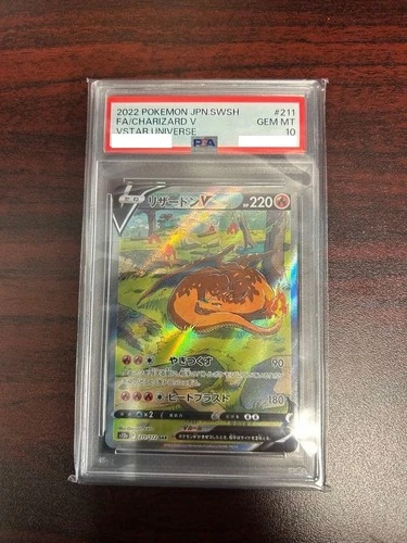 PSA 10 Charizard V 211/172 SAR Vstar Universe Alt Art Pokemon Card Japanese