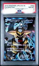 Giratina 002/016 Team Plasma Battle Gift Set for sale | eBay
