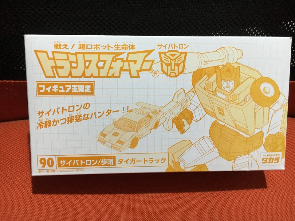 TRANSFORMERS E-hobby Tigertrack Takara Collectors Edition, rara diaclone ver - Immagine 2 di 4