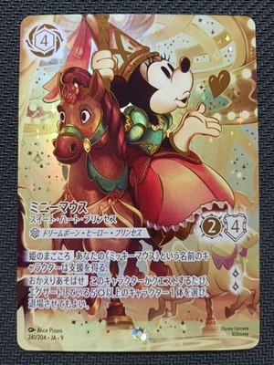 Disney Lorcana Minnie Mouse: Sweetheart Princess Iconic Fabled 241/204 Japanese
