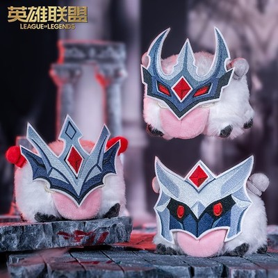 Authentic League of Legends T1 Poro Plush Keychain Pendant Blind
