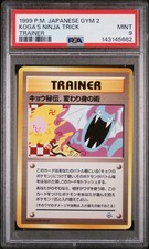 1999 POKEMON JAPANESE GYM 2 TRAINER KOGA'S NINJA TRICK PSA 9