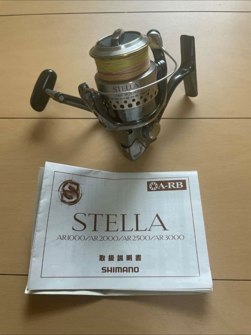 シマノ　ステラAR3000 SHIMANO STELLA AR3000 Fishing Reel Used JDM Japan | eBay