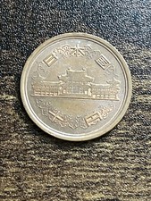 1997 Japanese Coins for sale | eBay