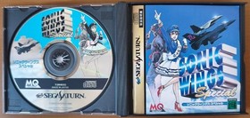 Sonic Wings Special Sega Saturn video game black case manual