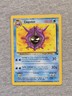 Cloyster 32/62 Fossil Regular Pokémon Card TCG