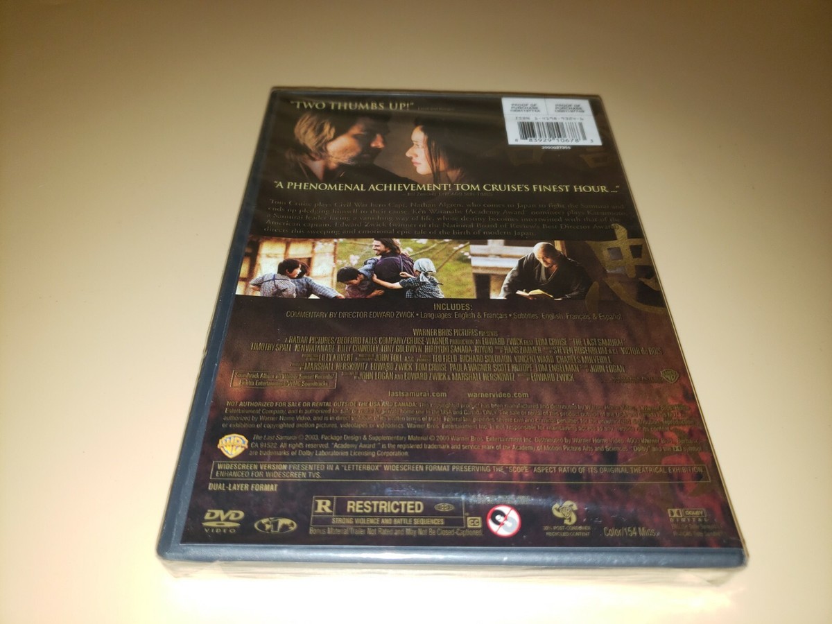 【中古】 Le Dernier Samourai (DVD) Amazon.com: The Last Samurai (Full Screen Edition) : Tom
