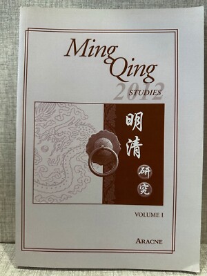 MING QING 2012 STUDIES VOL 1 Aracne 