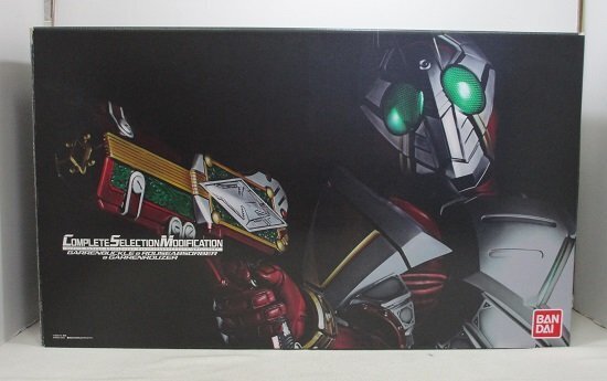 CSM GARRENBUCKLE & GARRENROUZER (CSMギャレンバックル 