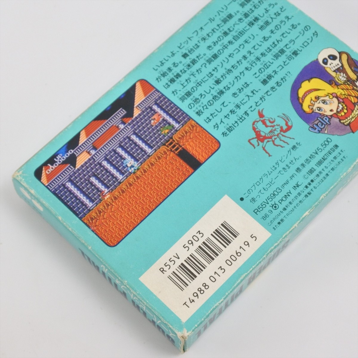 SUPER PITFALL Famicom Nintendo 9392 fc | eBay