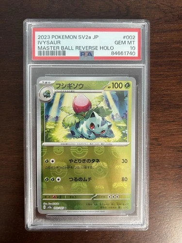 Ivysaur - (Master Ball Holo) 002/165 Sv2a: Pokemon Card 151 (Japanese) - PSA 10