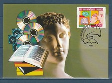 carte 1er jour les bibliothèques sonores 75 Paris 2008