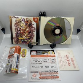 MARVEL VS CAPCOM 2 New Age of Heroes Dreamcast Sega Inserts Spine