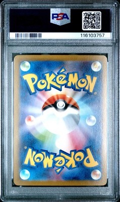 2025 Pokemon Japanese SV9 Lillie's Clefairy EX 126/100 PSA 10 Gem